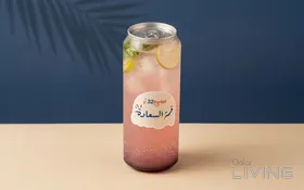 اشترِ مشروبًا واحصل على الثاني مجانًا - عصير أو قهوة يابانية