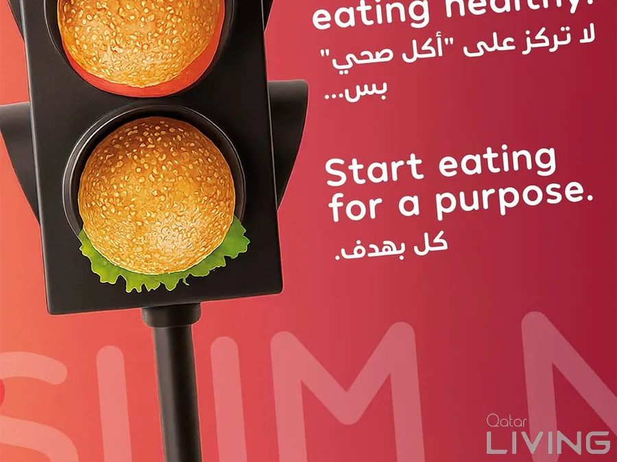 باقة الوجبات المرنة بـ 1,755 ريال بدل 1,950