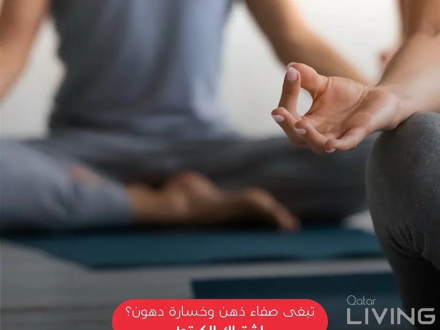 باقة الوجبات المرنة بـ 1,755 ريال بدل 1,950