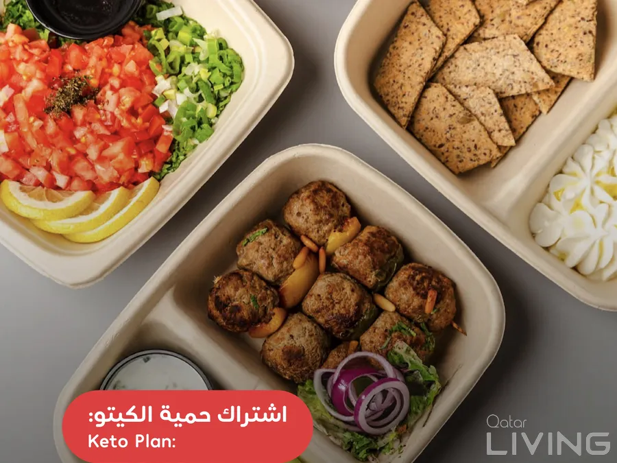 خصم 10% على باقة الكيتو